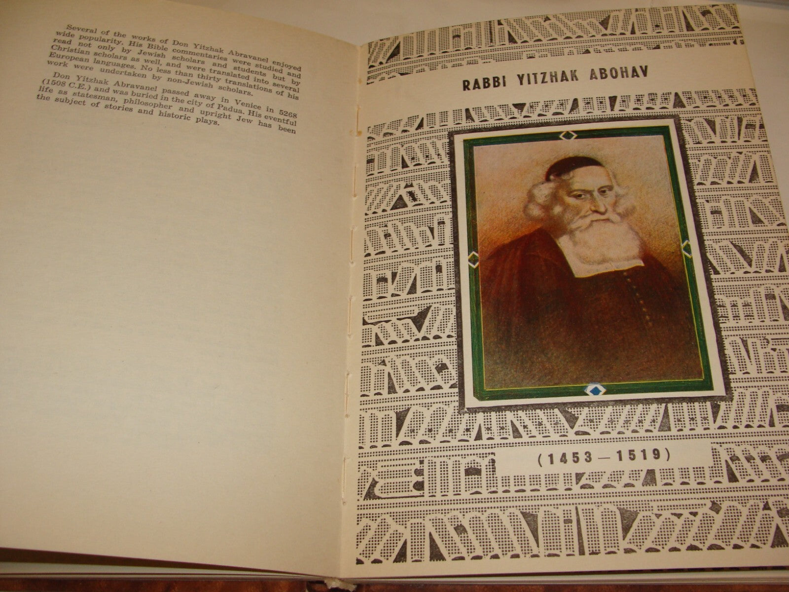 Book Jewish Judaica GIANTS OF THE SPIRIT Rabbi Sage History Biography Israel