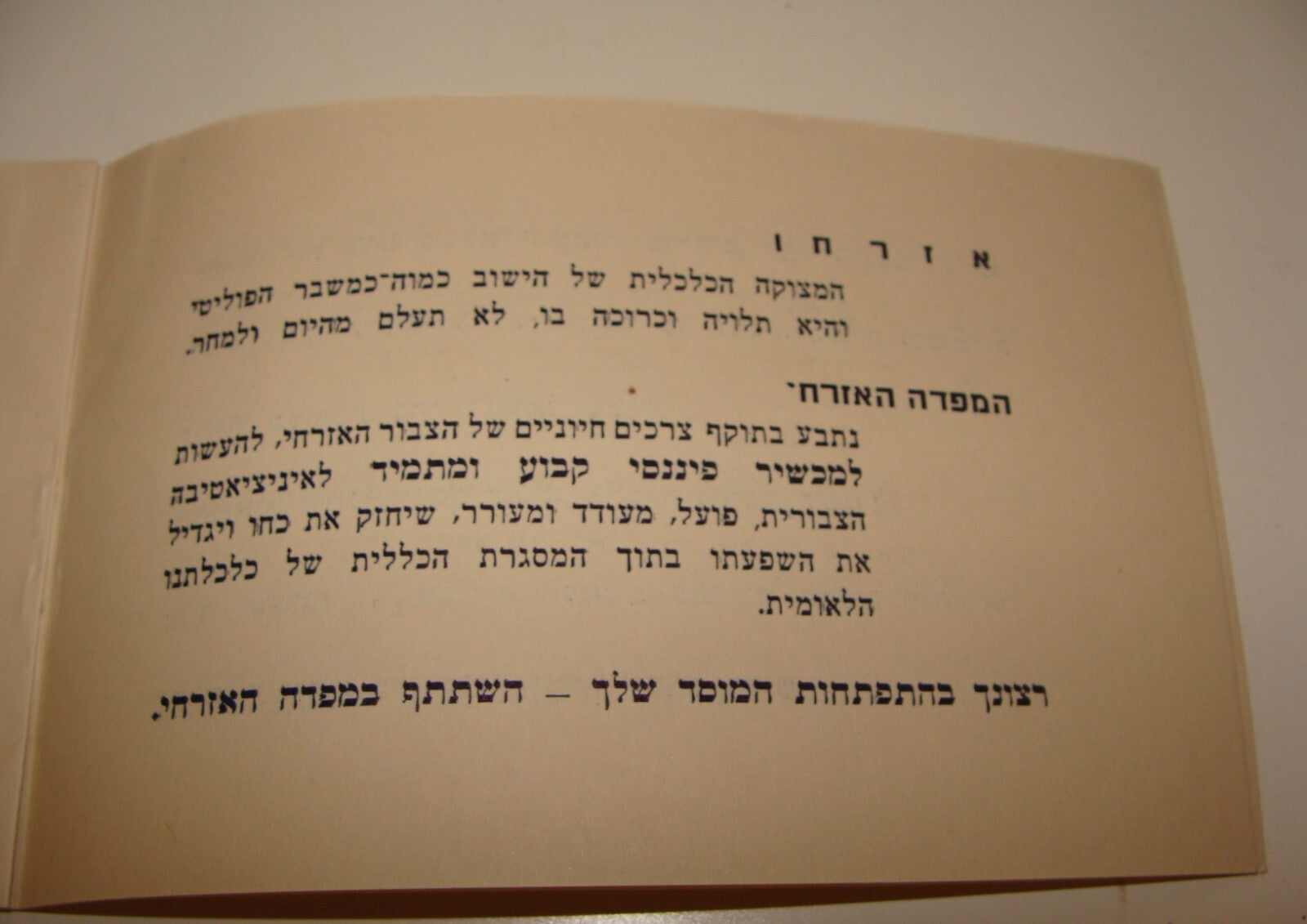 Booklet Palestine RARE Jewish Judaica 1939 Israel Civil Redeem Company Hebrew