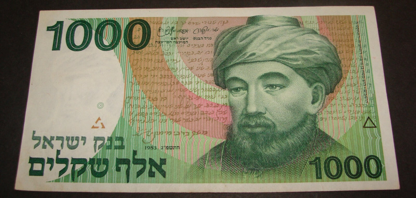 1983 ISRAEL Banknote 1000 Sheqalim