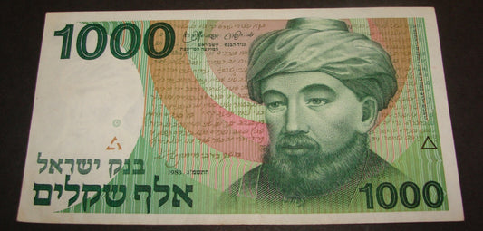 1983 ISRAEL Banknote 1000 Sheqalim