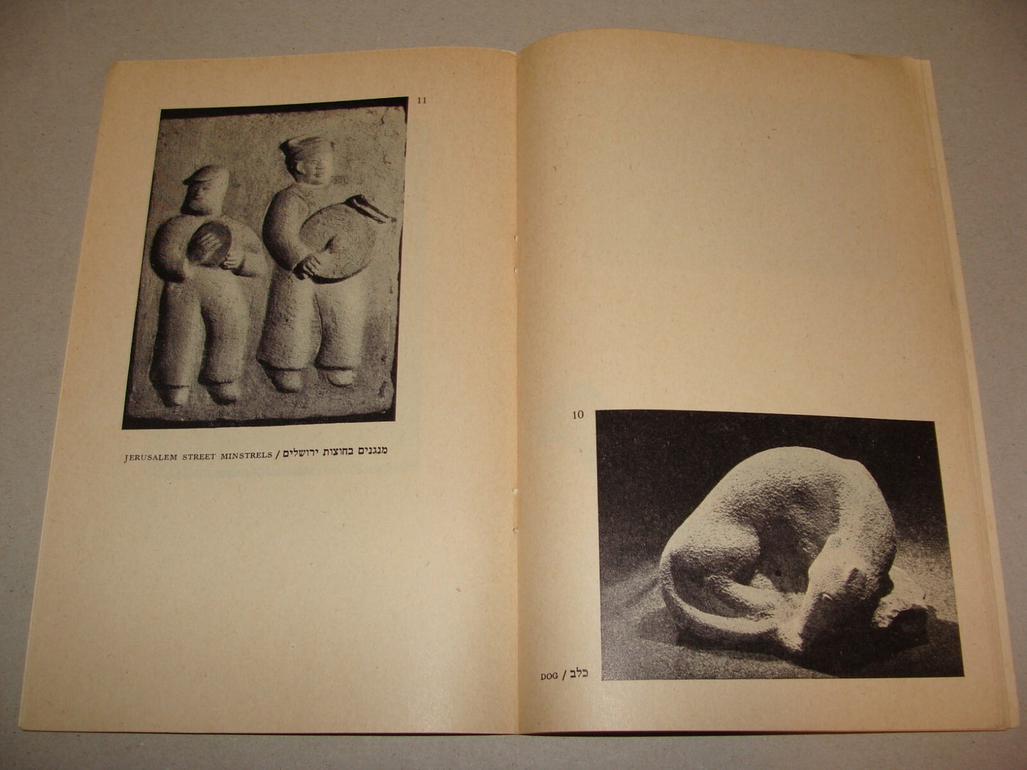 Book Jewish 1953 Israel Israeli Artist RUDOLF LEHMANN Art Catalog Wood Stone