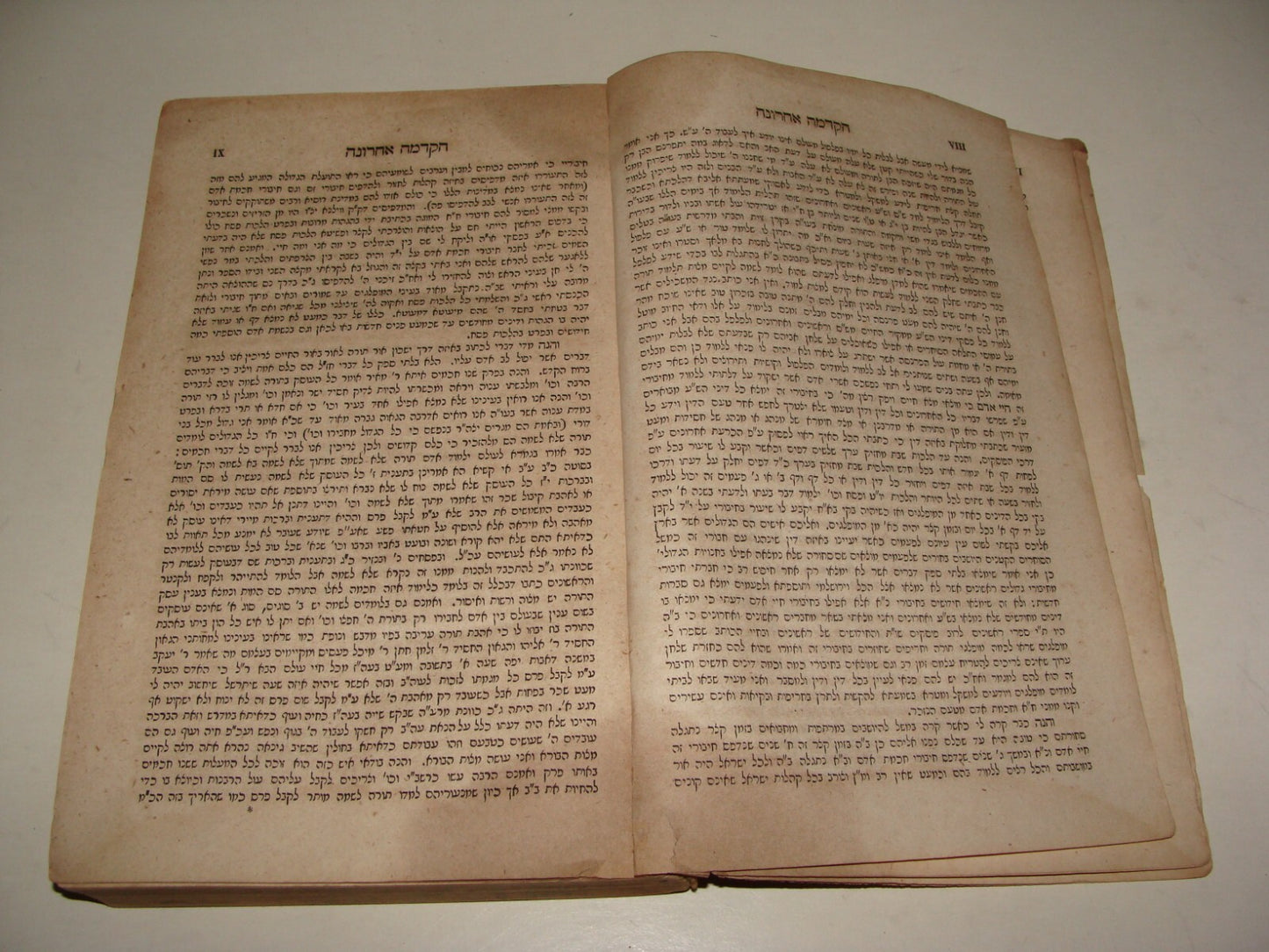 Germany Book Jewish Judaica   Frankfurt Hebrew Antique 1860 RABBI DANZIG