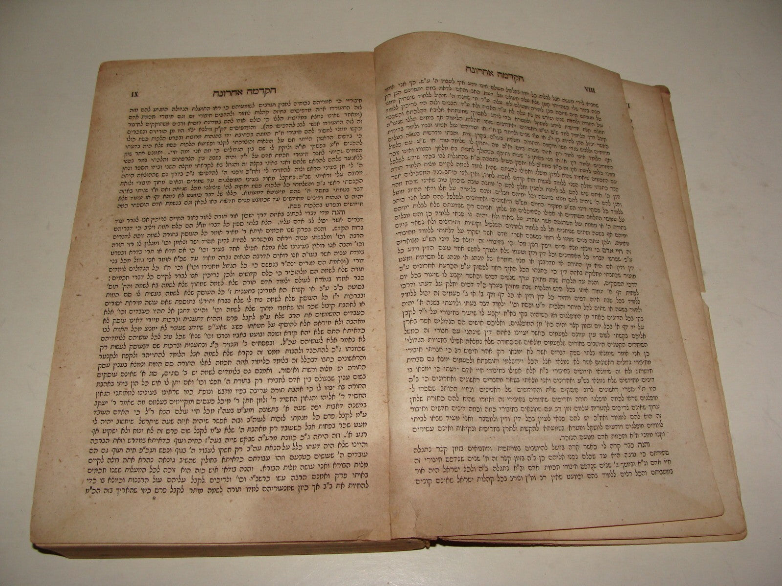 Germany Book Jewish Judaica   Frankfurt Hebrew Antique 1860 RABBI DANZIG
