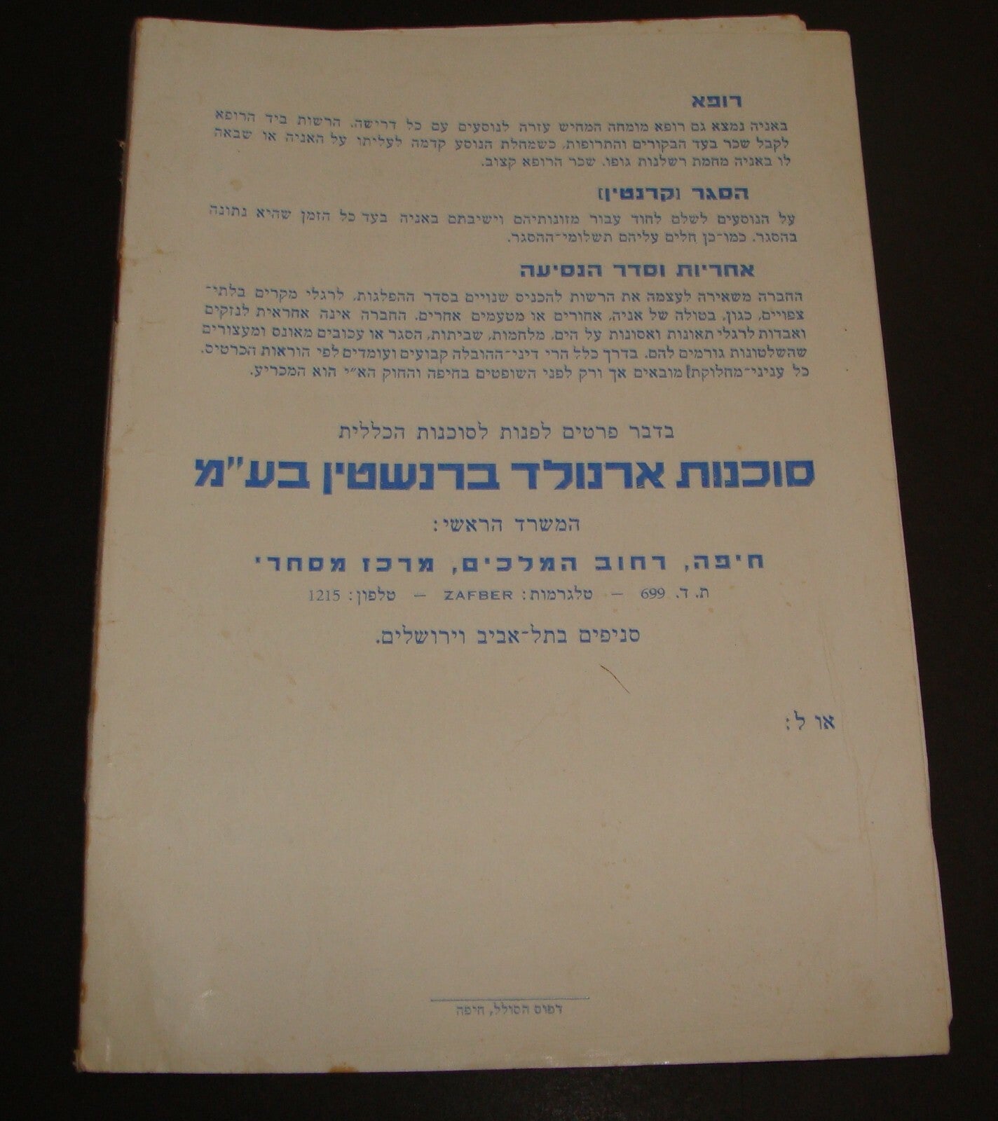 Ad Palestine 1935 Israel Shipping Ship Haifa Trieste Navigation Company Brochure