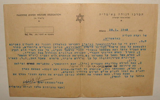 Letter Palestine Judaica 1948 Italy Jewish Diaspora Hebrew Austria Immigrant Aid