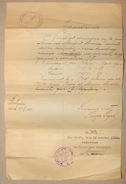 Letter Jewish Judaica 1933 Poland Bialystok GOLDBERGA School Certificate