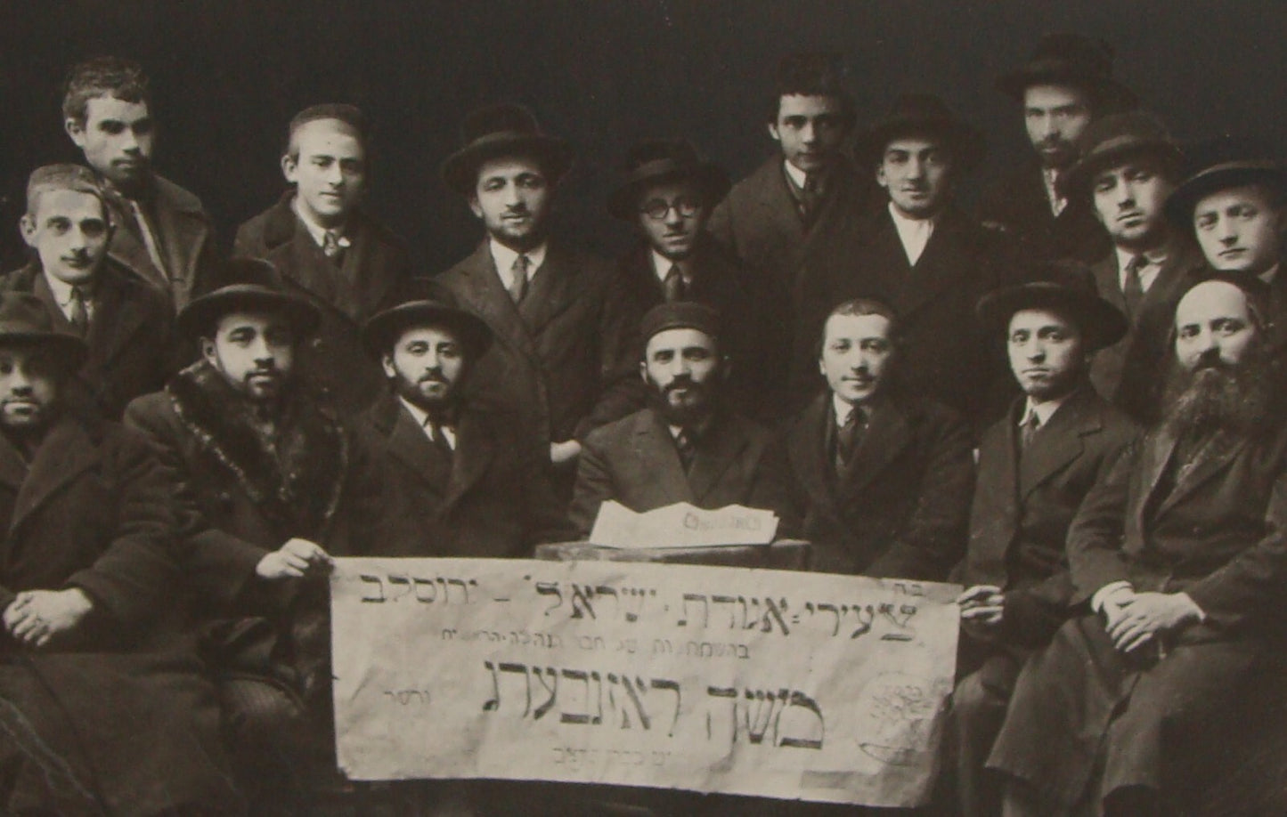 Photo Print, 1932 Poland Warsaw Jaroslaw Agudat Israel Hebrew Moshe Rosenberg