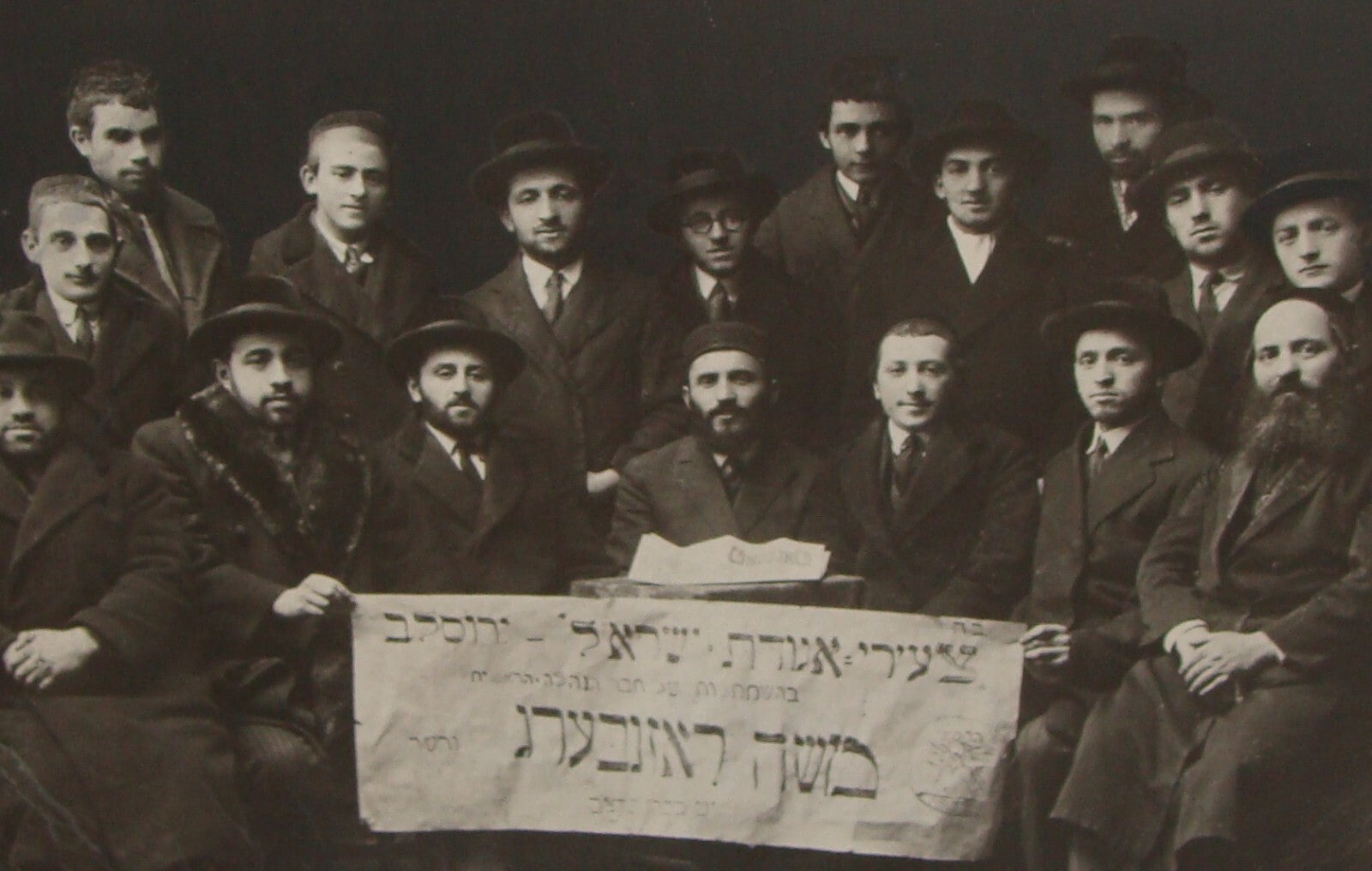 Photo Print, 1932 Poland Warsaw Jaroslaw Agudat Israel Hebrew Moshe Rosenberg