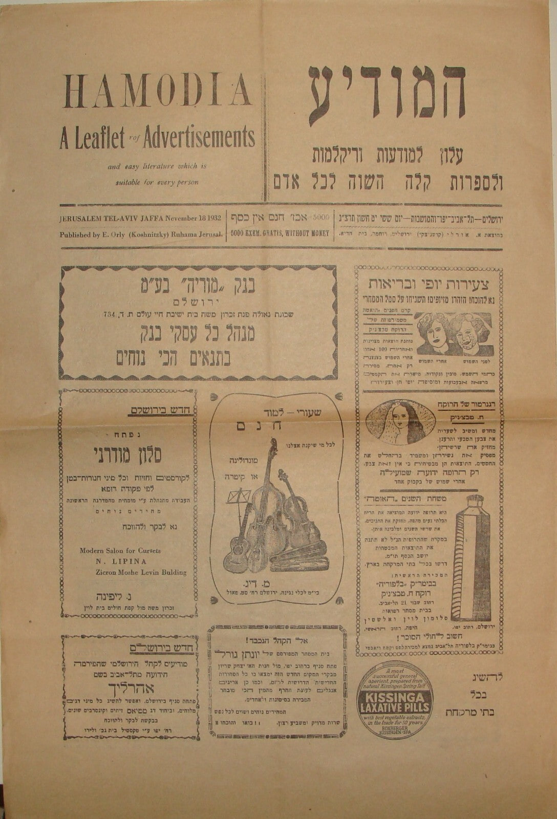 Newspaper Palestine Jewish Judaica 1933 Israel Leaflet Literature HAMODIA Hebrew