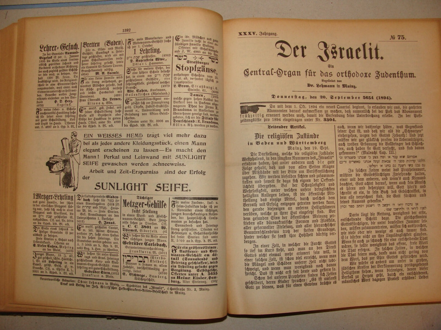 Germany Book Jewish Judaica 1894 X52 ISSUES German DER ISRAELIT AGUDAT ISRAEL