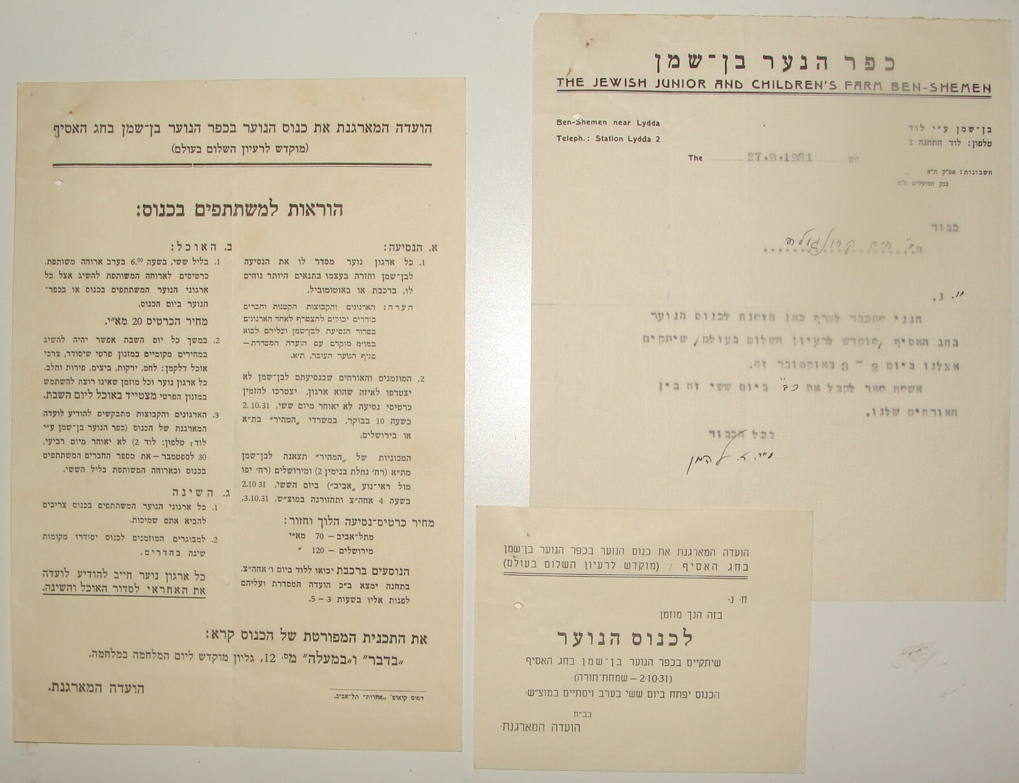 Letter Palestine 1931 Jewish Judaica Israel Hebrew BEN SHEMEN LEHMANN SIGNED