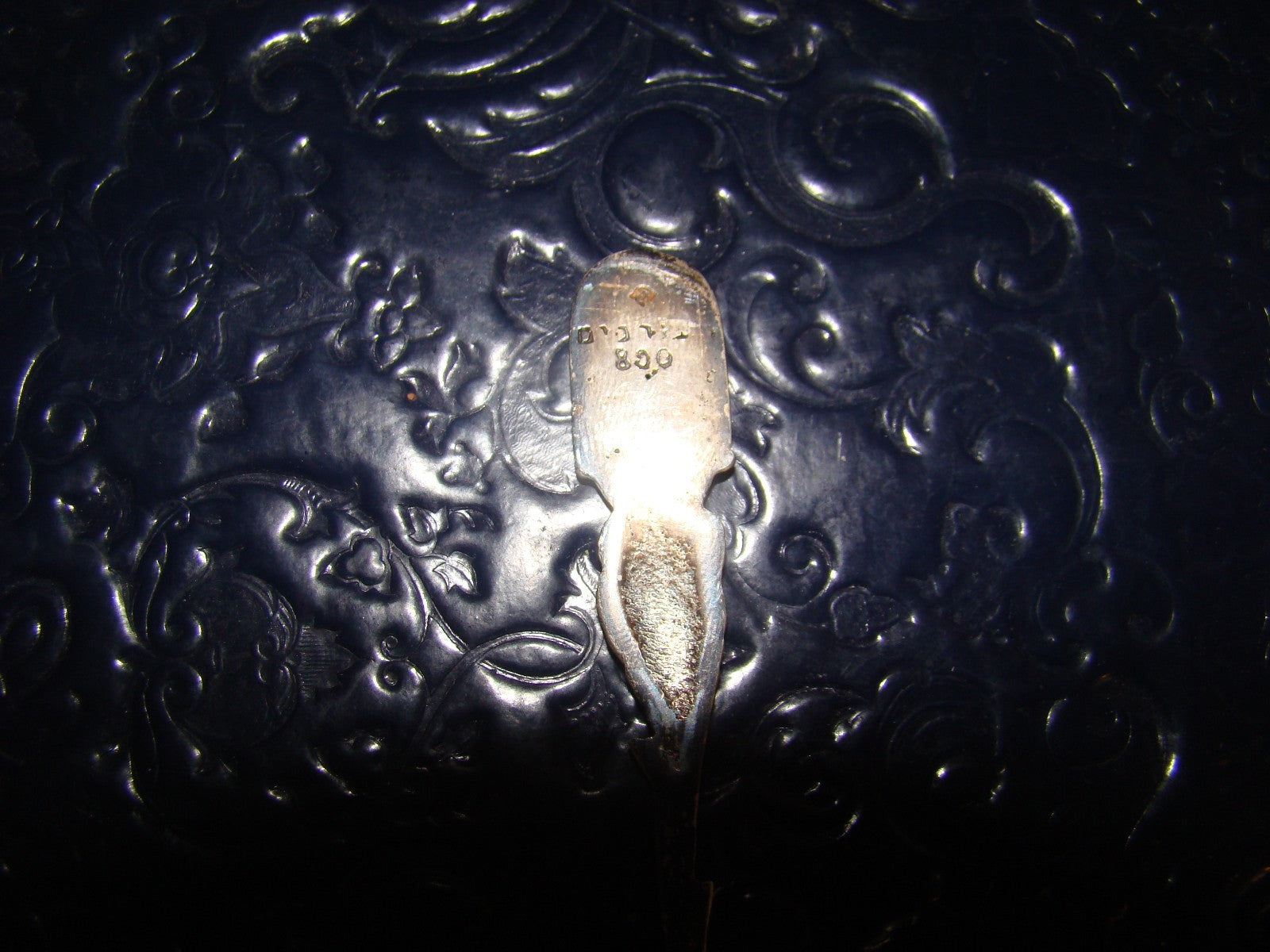 Jewish Judaica Vintage Hazorfim Israel Silver Spoon Rachel Tomb