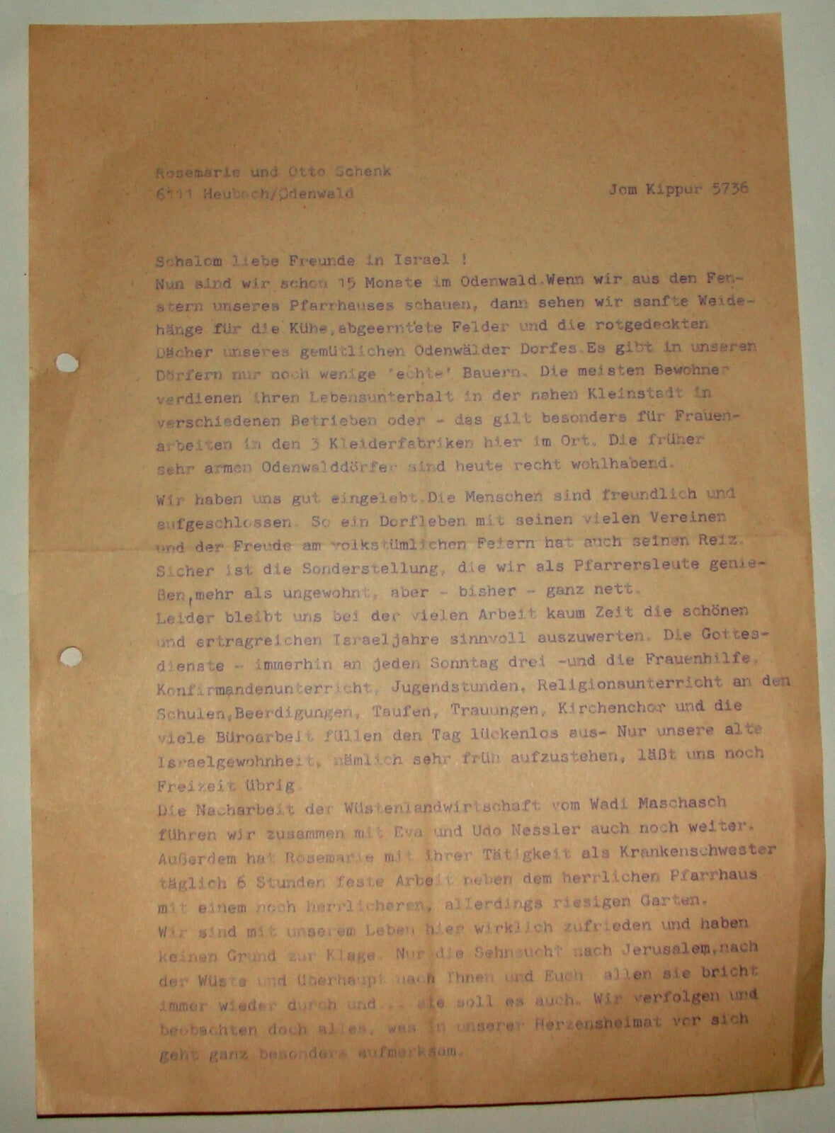Germany Letter Jewish Judaica 1976 German Heubach Odenwald SCHENK Yom Kippur