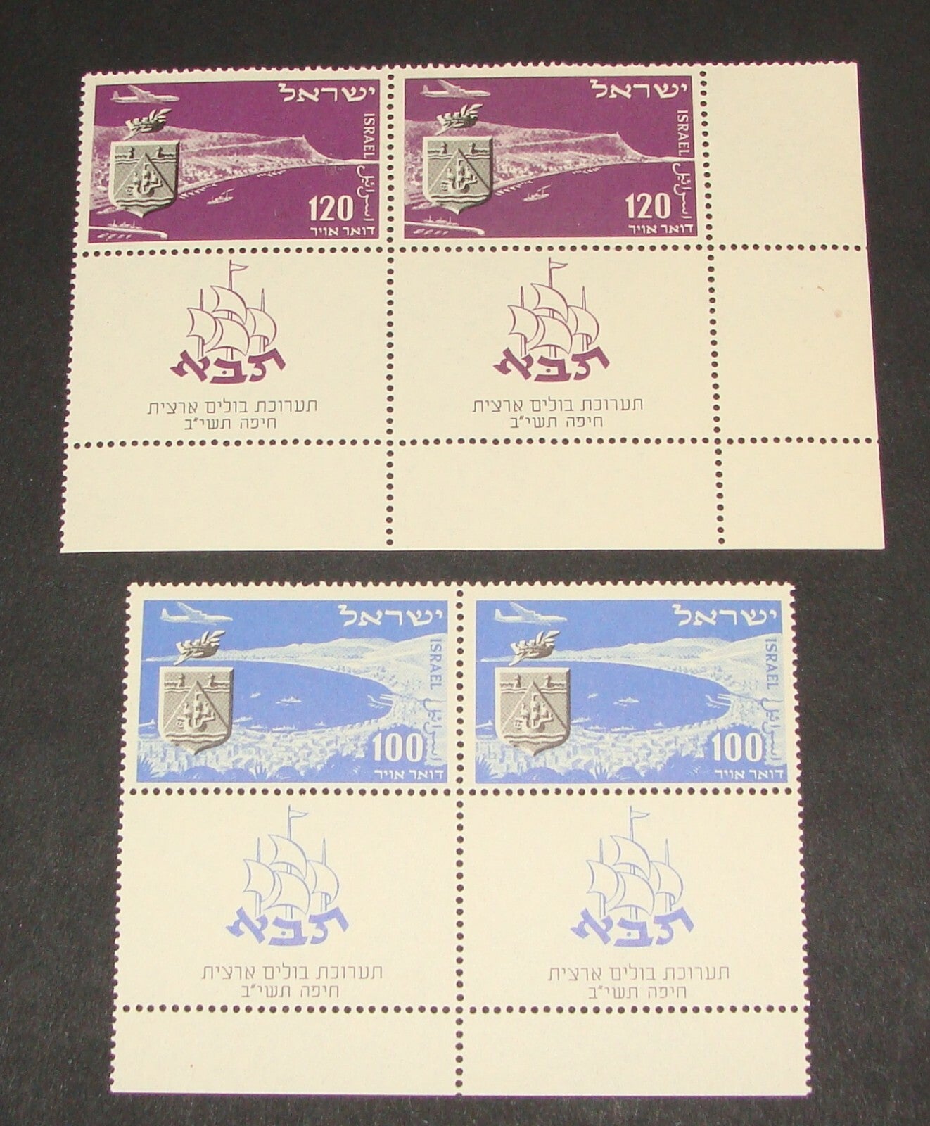 Stamp Israel 1952 Israeli Exhibition Stamps Block MNH
