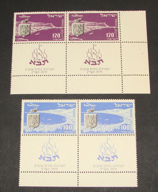 Stamp Israel 1952 Israeli Exhibition Stamps Block MNH