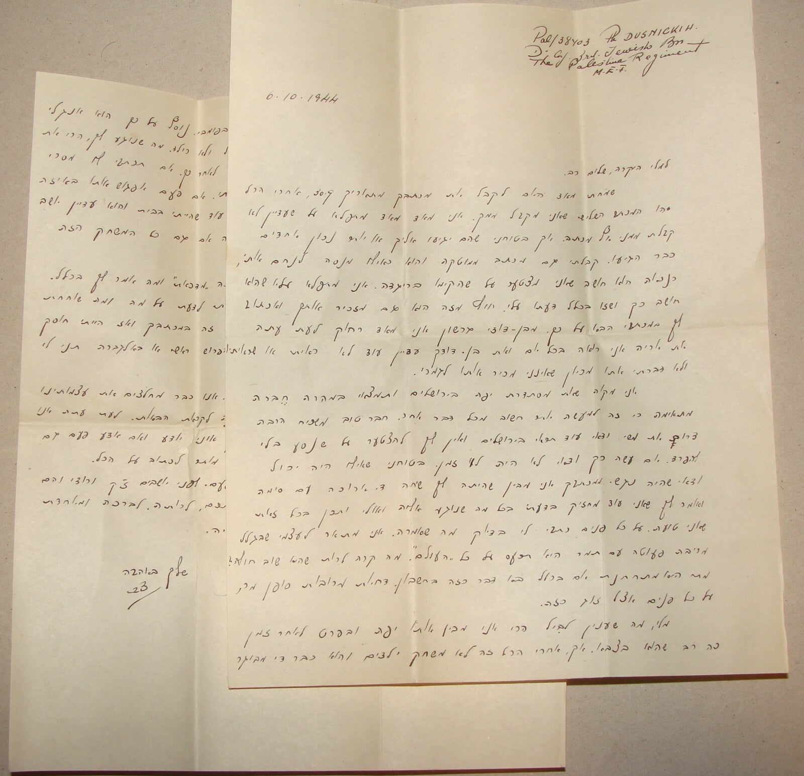 Letter Palestine Jewish Hebrew WWII British Army Military Regiment DUSNICKI 1944