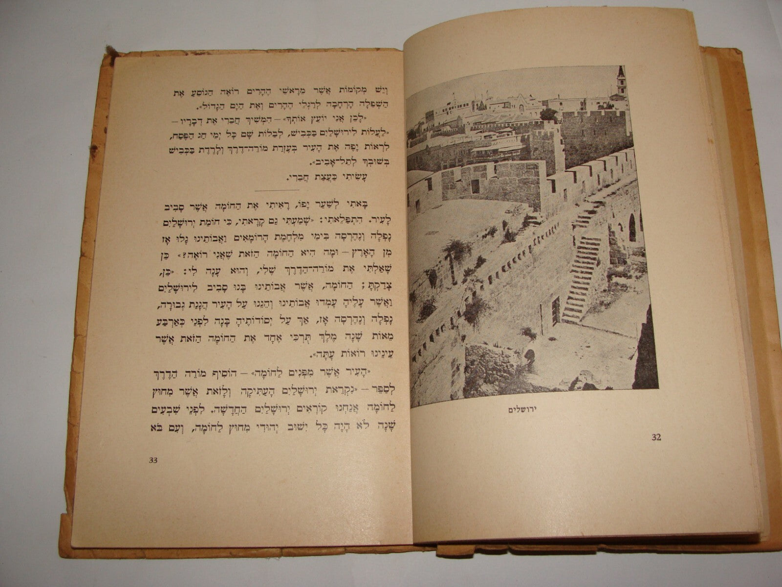 Book Jewish Judaica 1935 Palestine Israel Hebrew Language Learn Zionist Photos