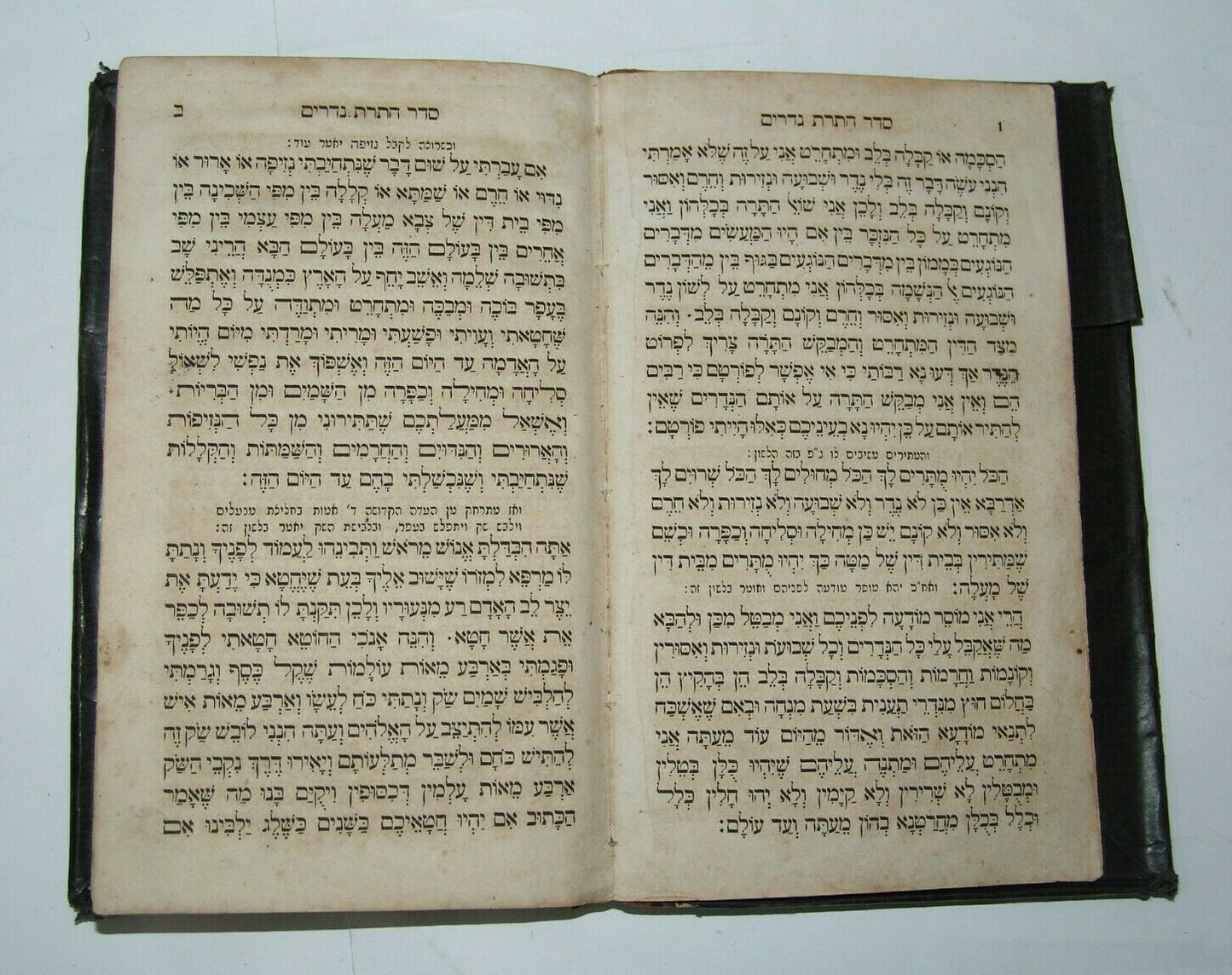 Germany Book Jewish Judaica Rödelheim   rabbi 1857 תרי"ז