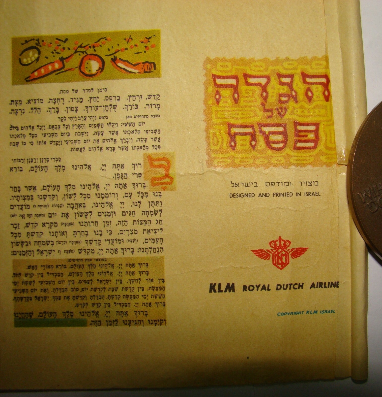 Ad Jewish Judaica Israel Israeli Hebrew Passover Pesach Haggadah KLM Dutch