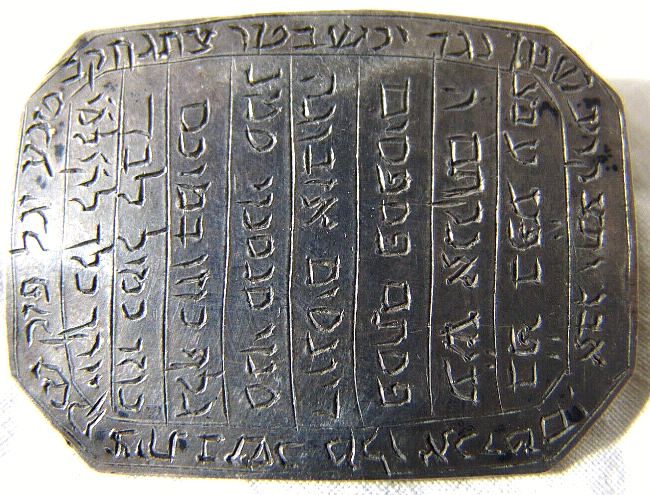 vintage? antique jewish judaica silver amulet talisman
