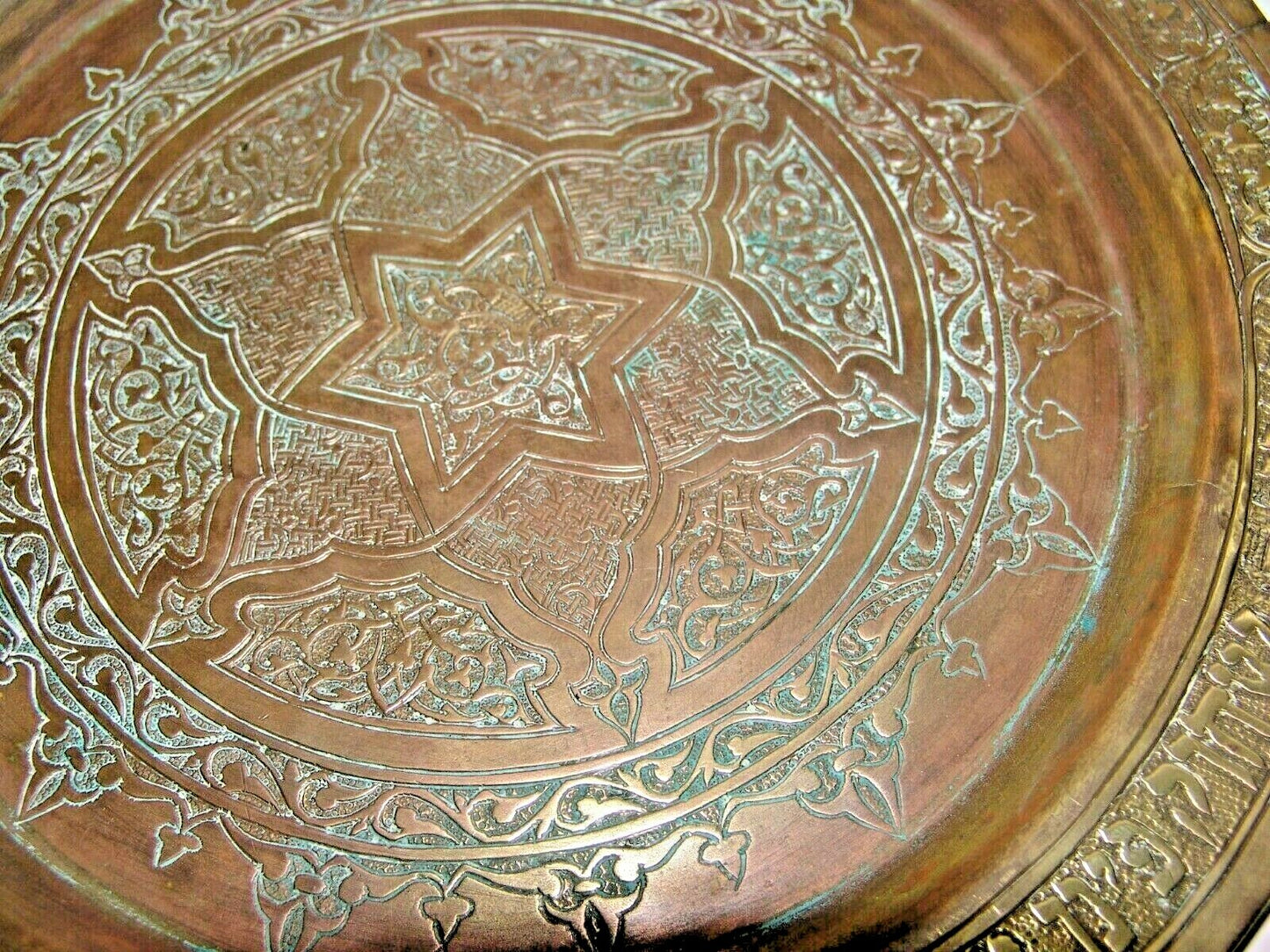 Jewish Judaica Antique Plate Palestine Israel Bezalel Style Brass Psalms Verse