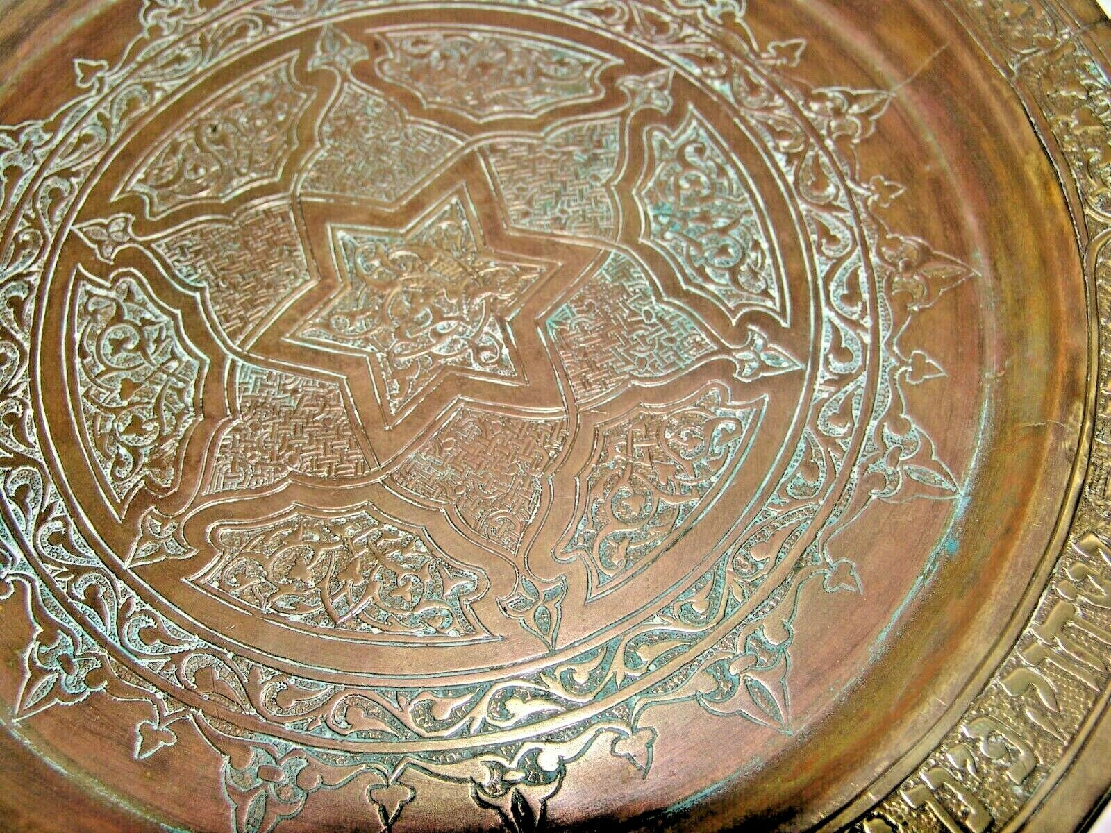 Jewish Judaica Antique Plate Palestine Israel Bezalel Style Brass Psalms Verse