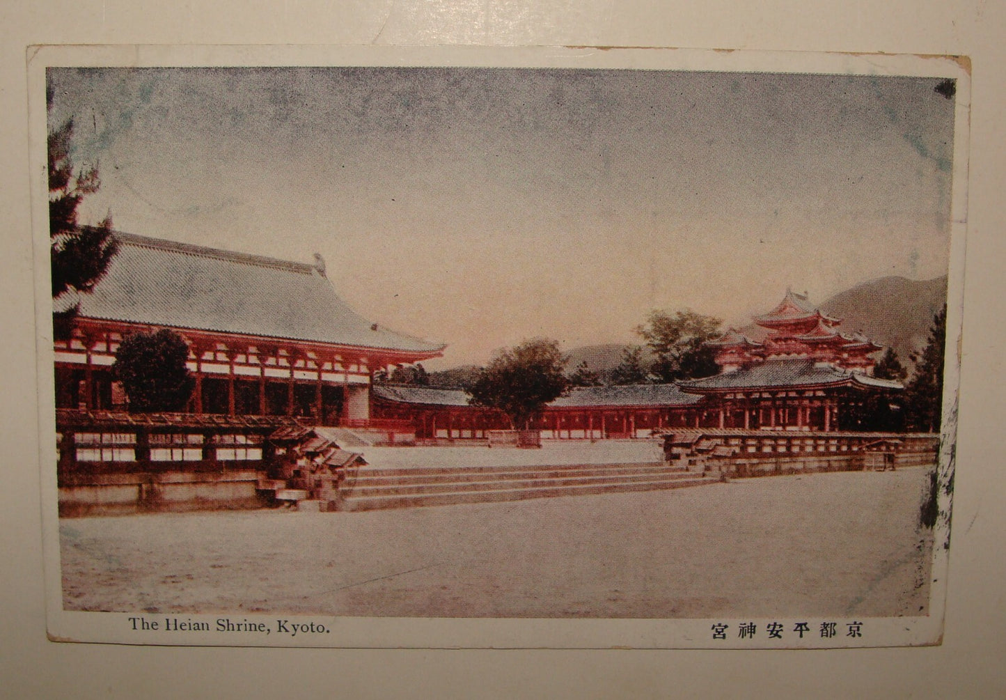 1910s JAPAN Photo Postcard Stamp Kyoto Heian Shrine