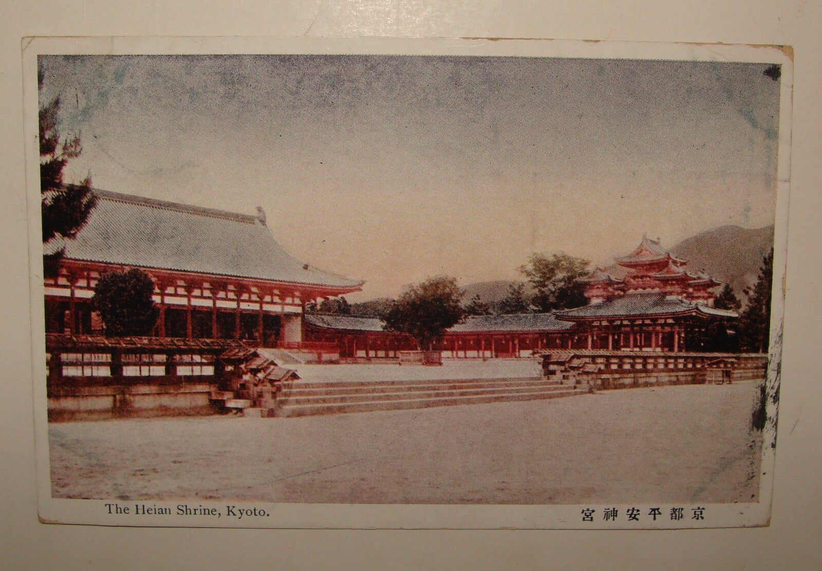 1910s JAPAN Photo Postcard Stamp Kyoto Heian Shrine