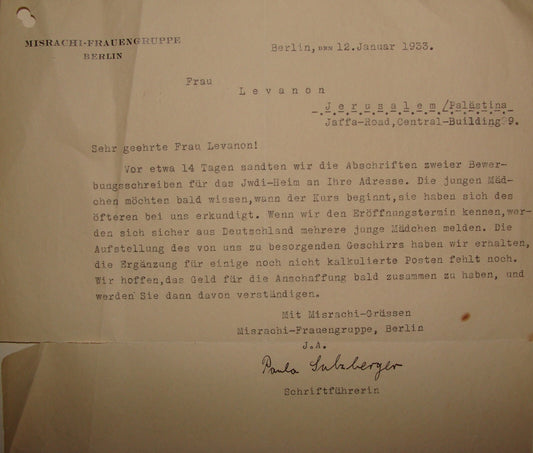 Germany Letter Jewish Judaica 1933 German   Berlin Zionist MIZRACHI Women Org
