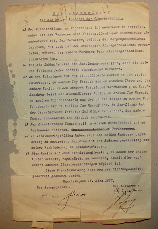 Germany Jewish Judaica 1927 German   Mannheim Synagogue Cantor Signed EPSTEIN