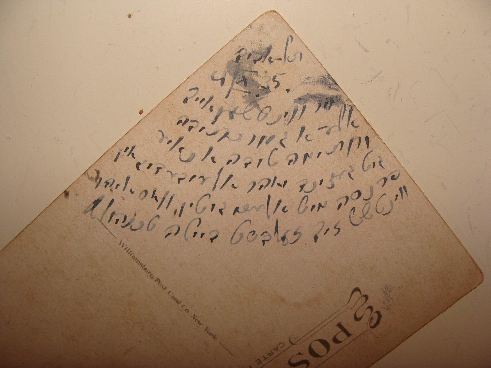 $ Card Palestine 1930s Jewish American Judaica New Year Postcard Yiddish Israel