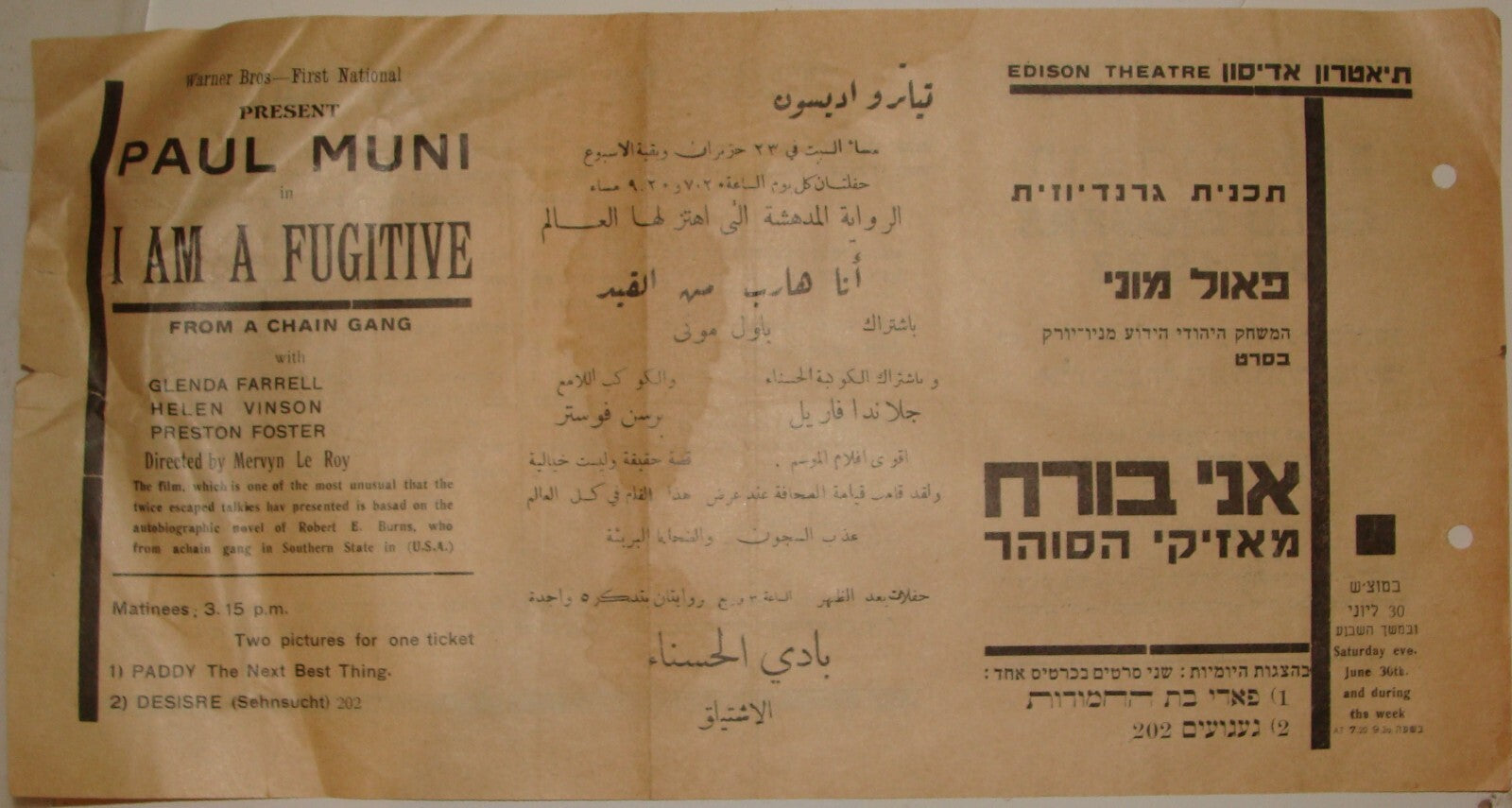 Ad Palestine RARE 1933 Israel I Am a Fugitive Paul Muni Movie Film Flyer Hebrew