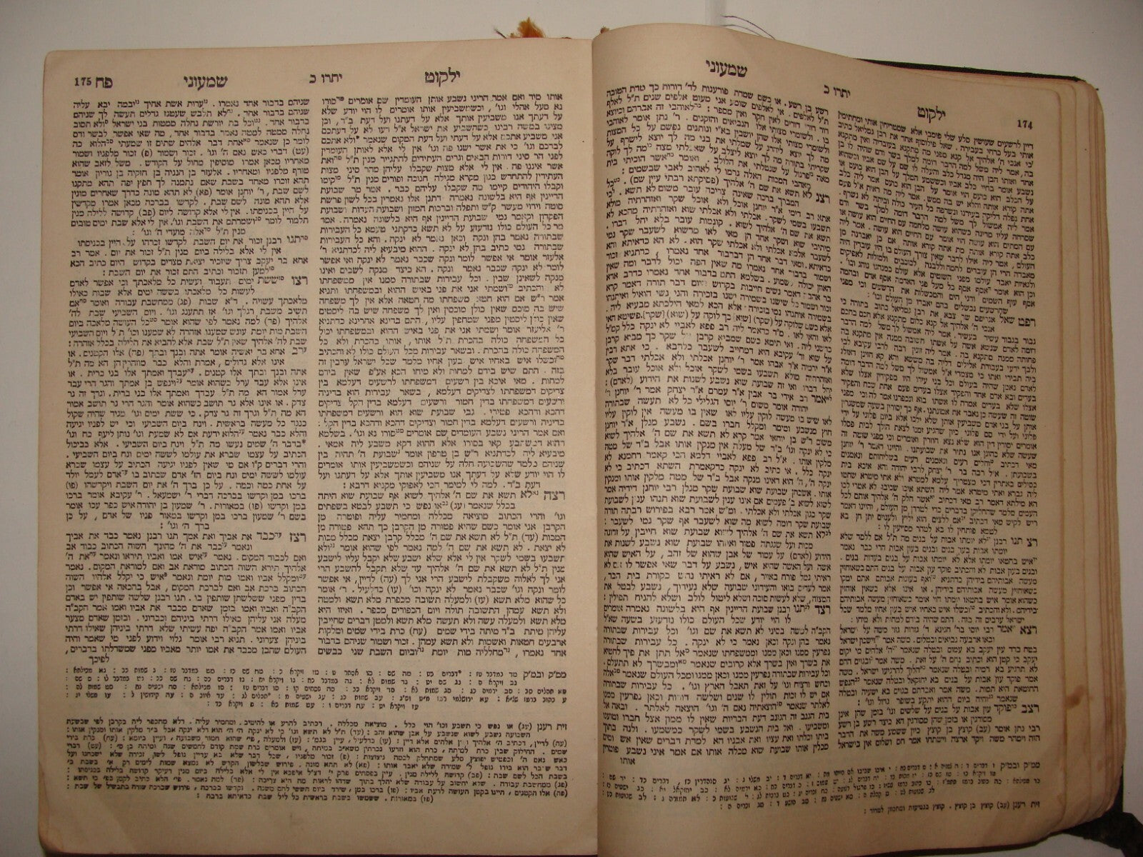 Book Jewish Judaica 1926 Jerusalem Rabbi Yalkut Shimoni Salant Signature Owner