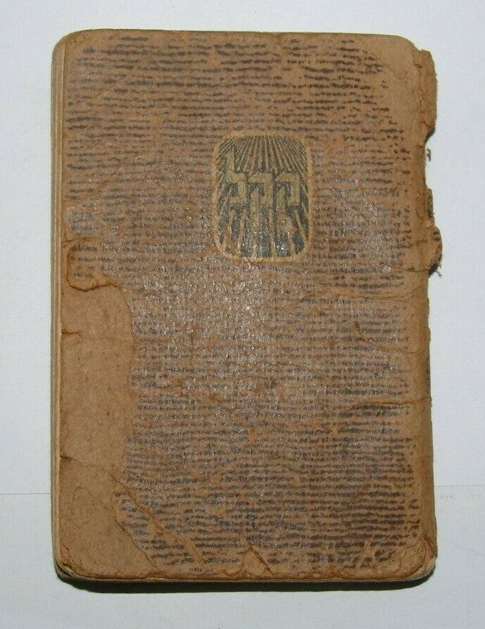 Jewish Judaica israel israeli zionist תש"ח KKL JNF pocket calendar maps ads