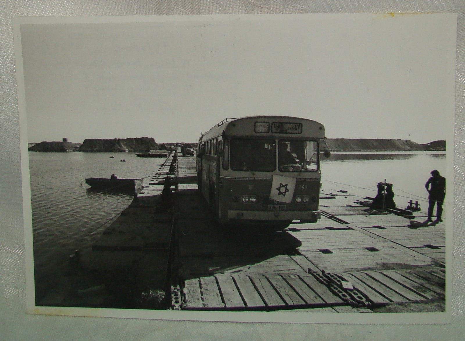 Israel Army Bu Jewish 1973 IDF Yom Kippur War DAN Company press photo israel