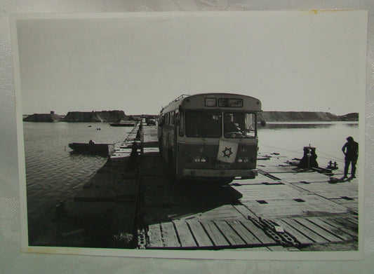 Israel Army Bu Jewish 1973 IDF Yom Kippur War DAN Company press photo israel