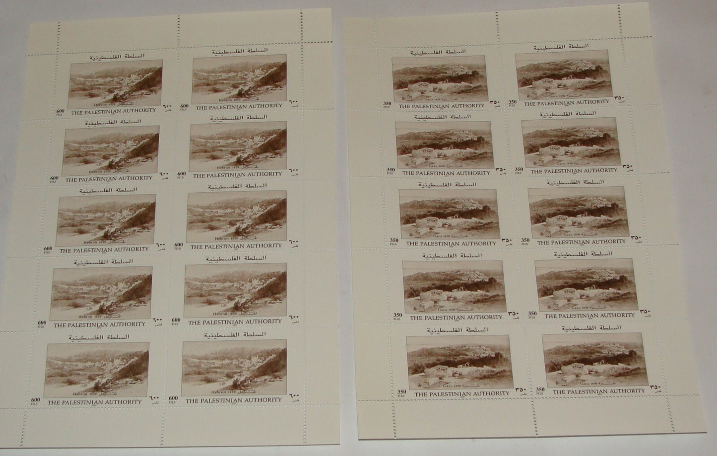 Stamp Palestine 1997 The Palestinian Authority Sheet Set x6