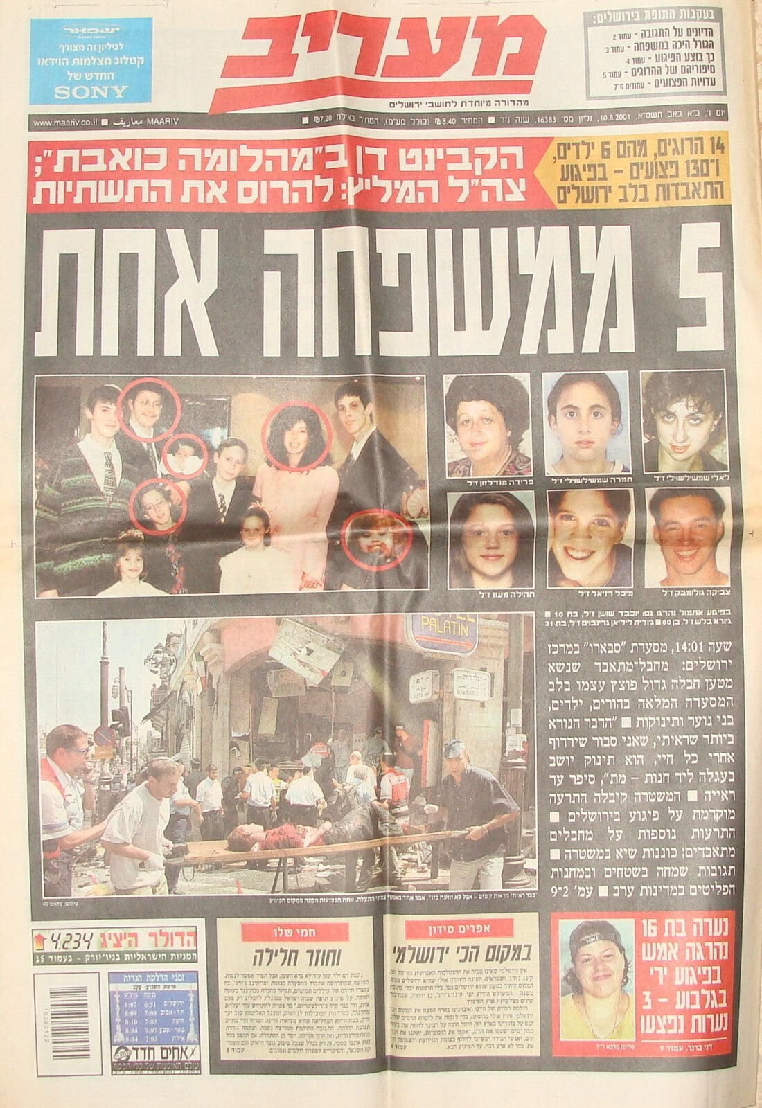 Newspaper Jewish Israel Israeli 2001 Jerusalem Sbarro Restaurant Terror Attack