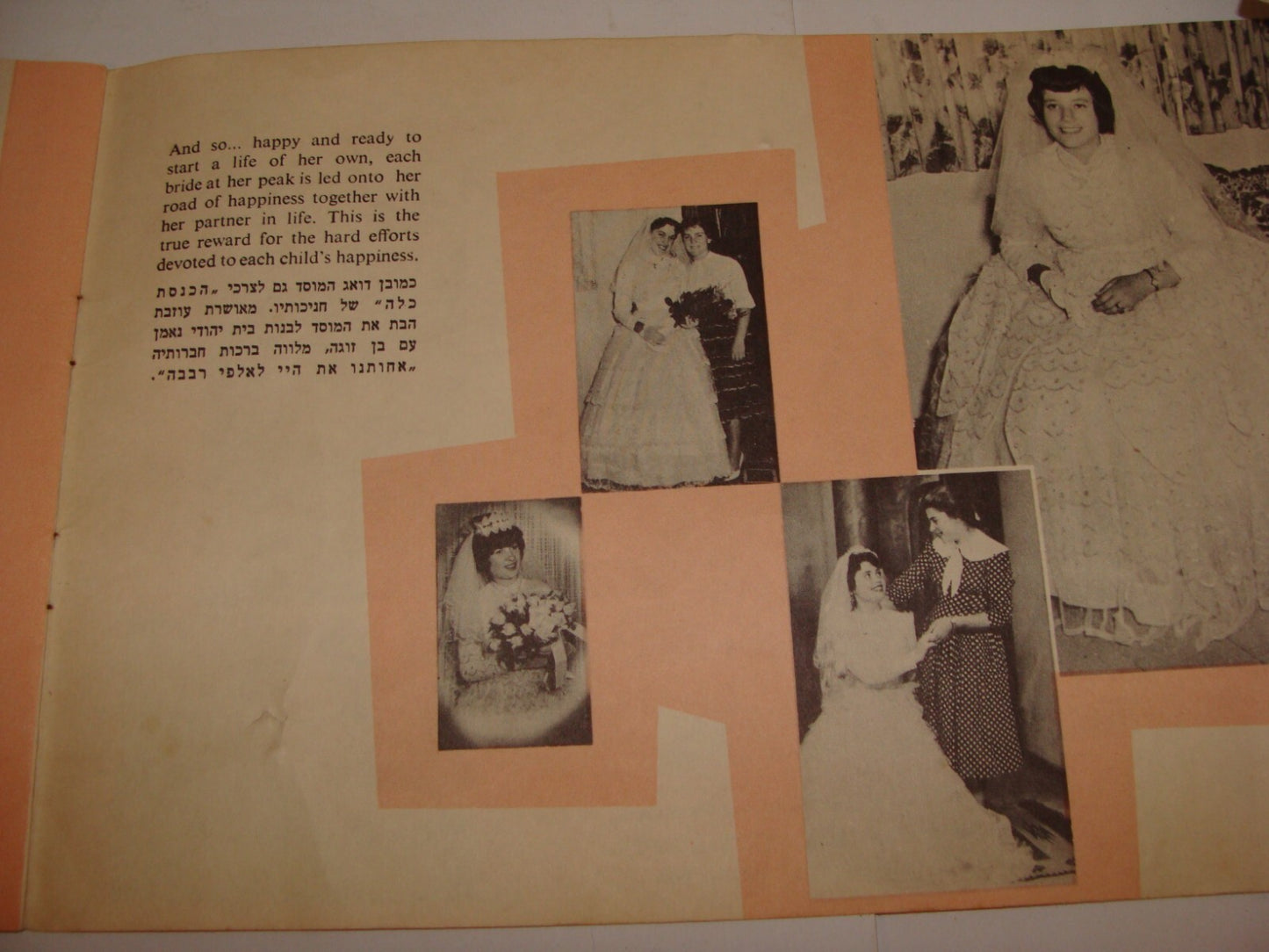 Booklet Jewish Judaica Israel Hebrew Jerusalem Orphans Girls Refugees Home 1960s