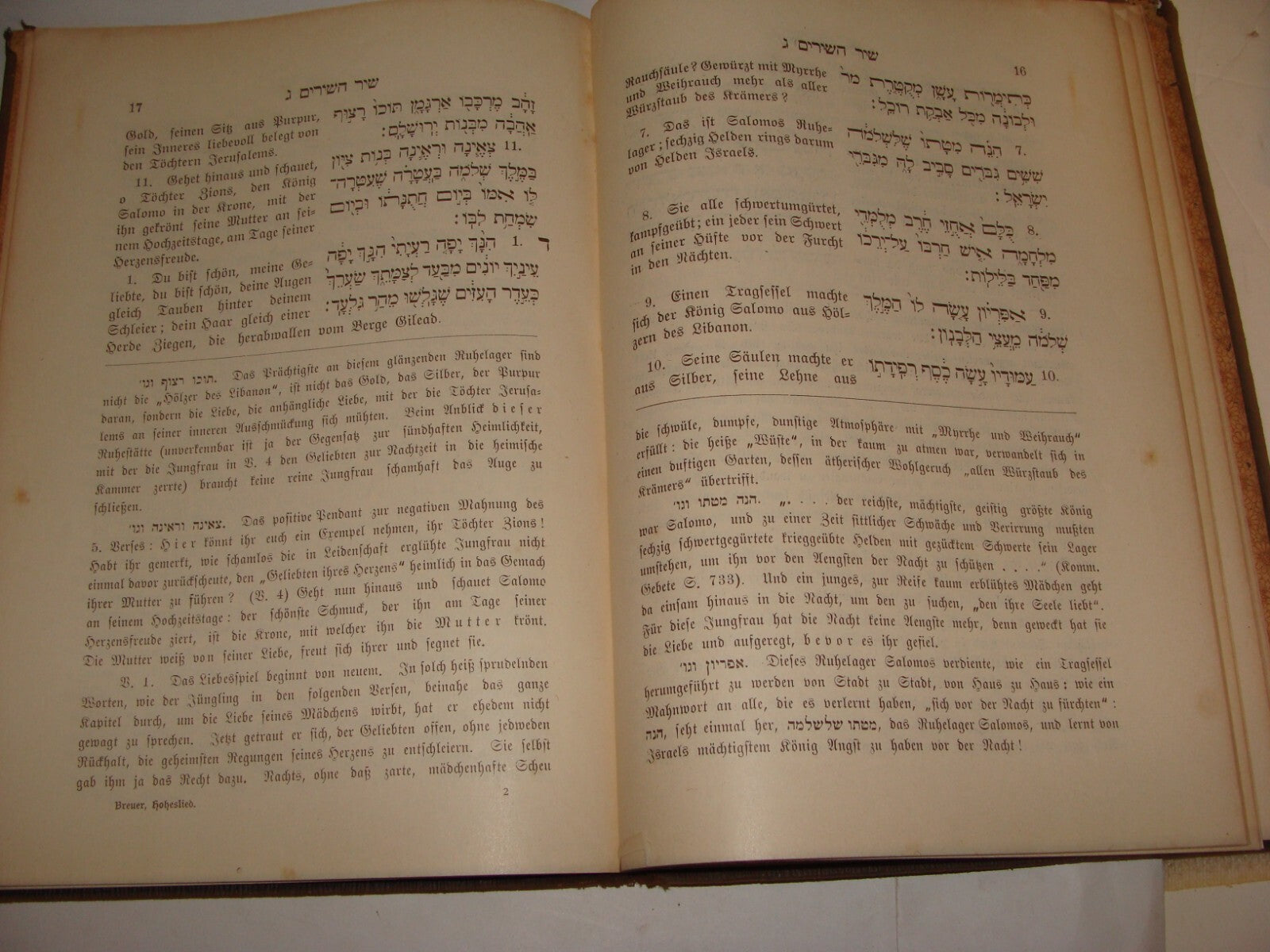 Germany Jewish Judaica 1912 Frankfurt חמש מגלות Dr. Raphael Breuer Hebrew German