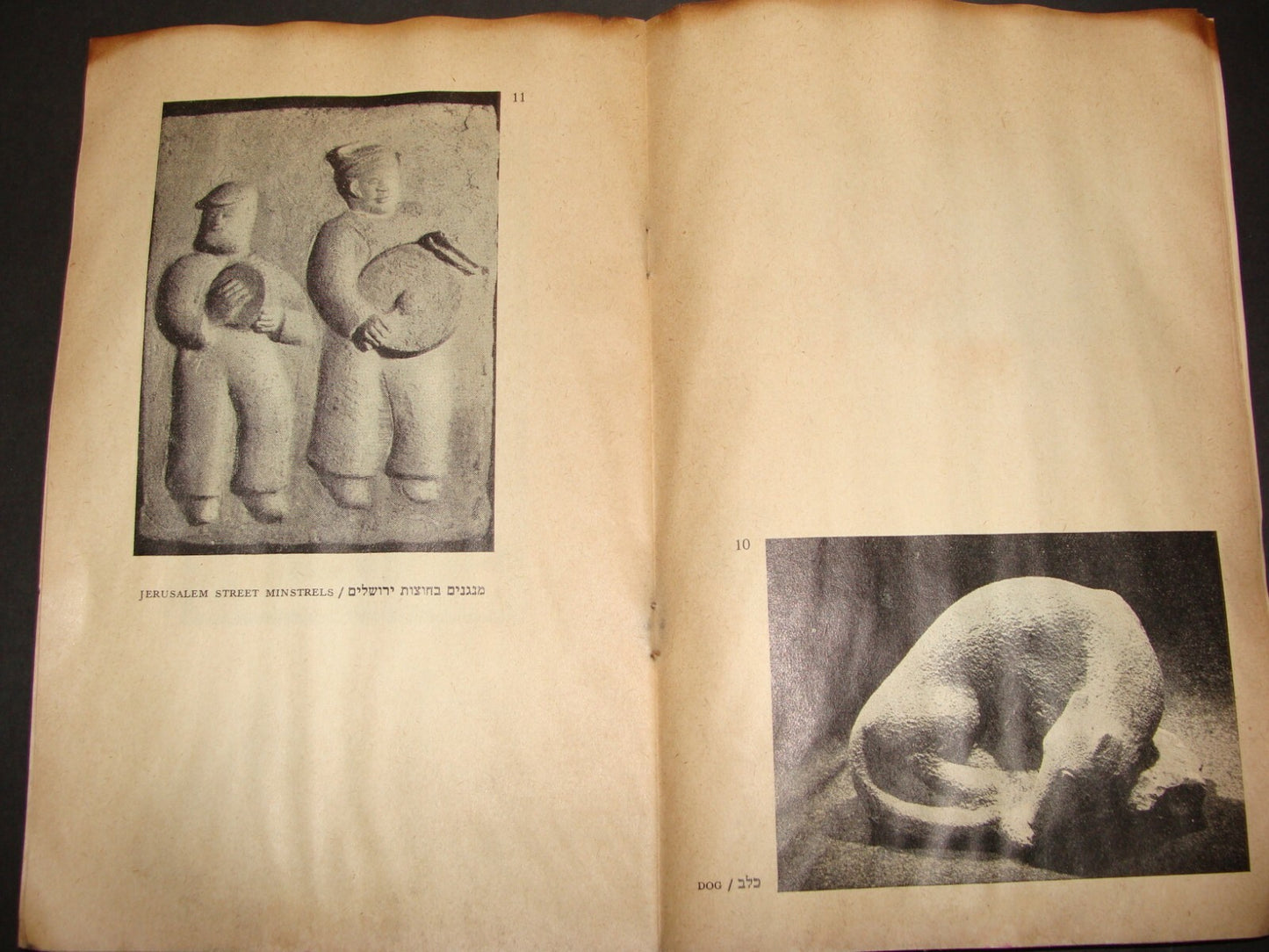 Booklet Jewish Judaica 1953 Israel Israeli Artist RUDOLPH LEHMAN Art Sculpture