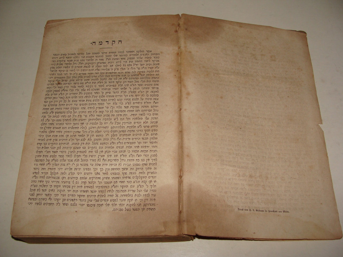 Germany Book Jewish Judaica   Frankfurt Hebrew Antique 1860 RABBI DANZIG