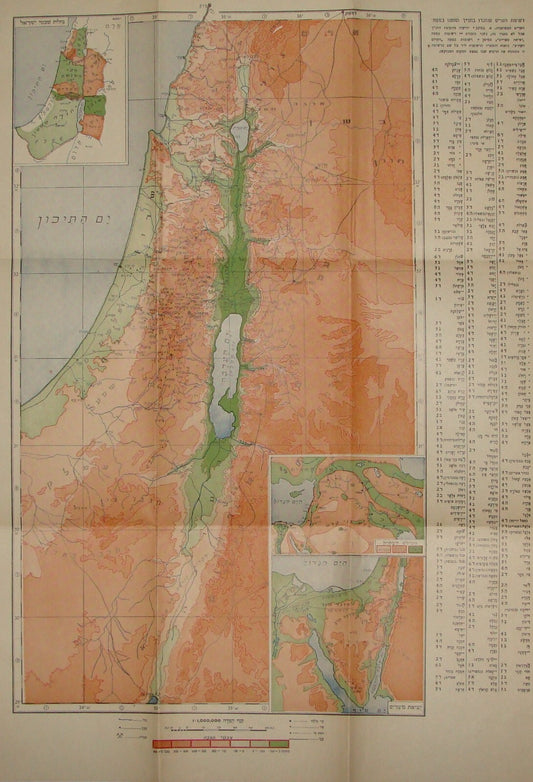 Map Jewish Judaica 1950 Israel Biblical Bible Tribes Cities Settlements Hebrew