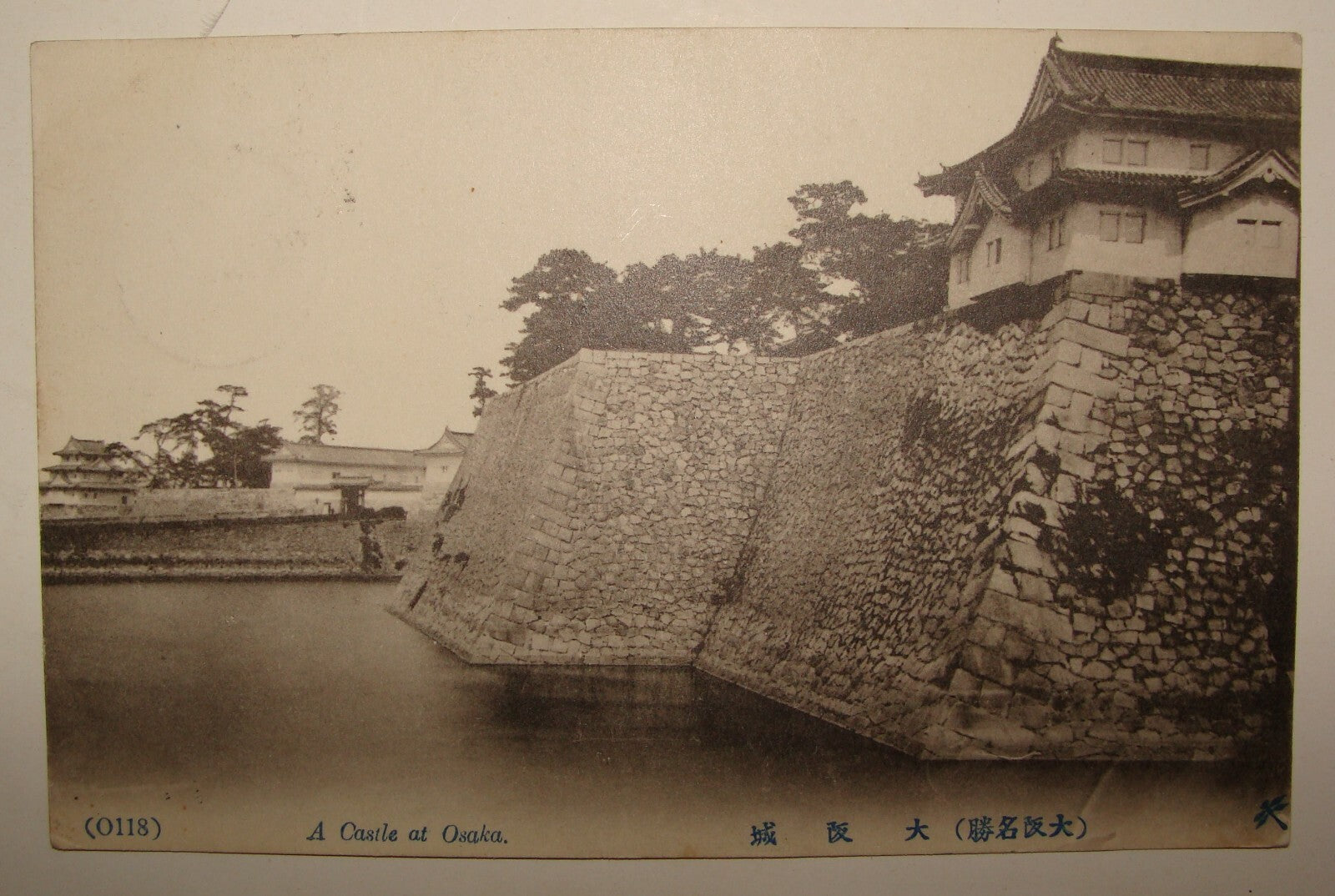 1910s JAPAN Photo Postcard Stamp Osaka Castle