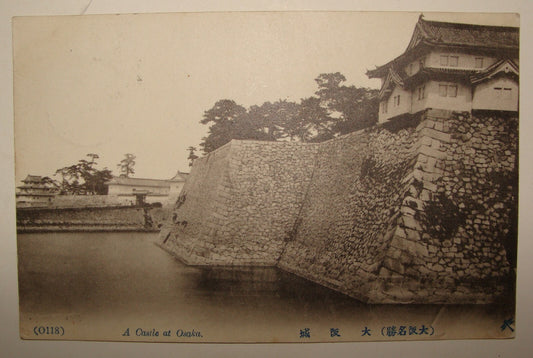 1910s JAPAN Photo Postcard Stamp Osaka Castle