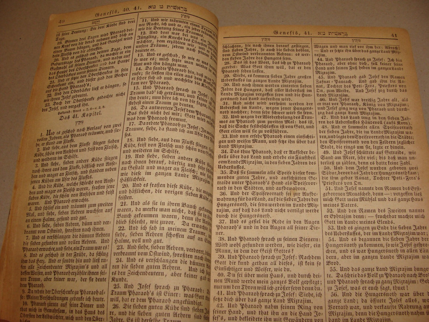 Germany Book Jewish Judaica Antique 1899 German BIBLE Die Bibel