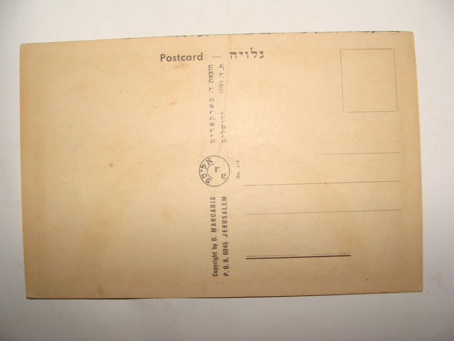 Card Palestine Jewish Judaica Israel Zionist Shana Tova New Year Letter Hebrew