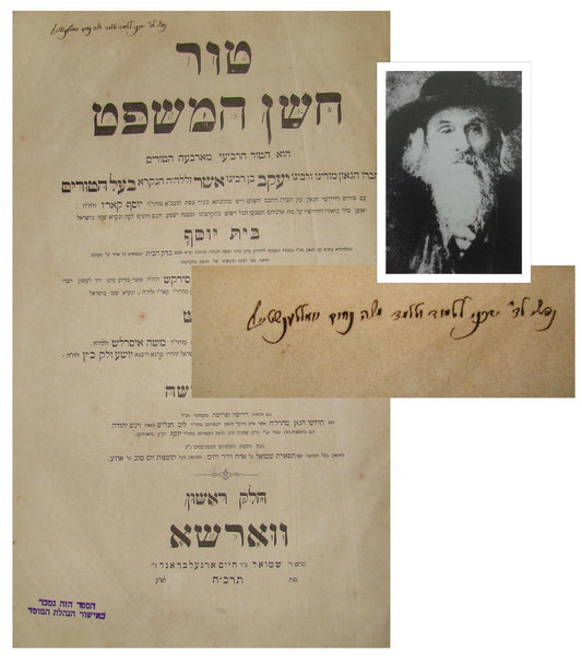 Jewish Judaica Rabbi Wallenstein משה נחום ולנשטיין Signed טור חשן המשפט 1868