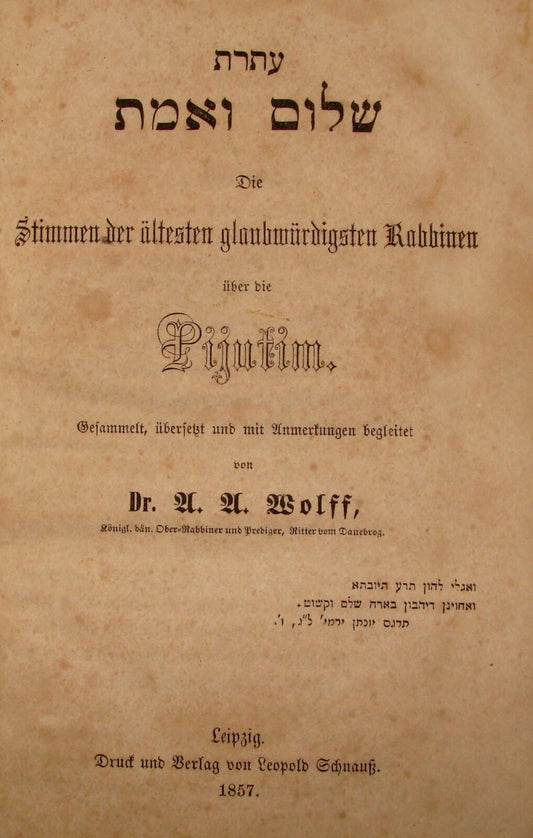 Germany Book Jewish Judaica Antique 1857 German Rabbi Wolf Piyutim Prayer Hebrew