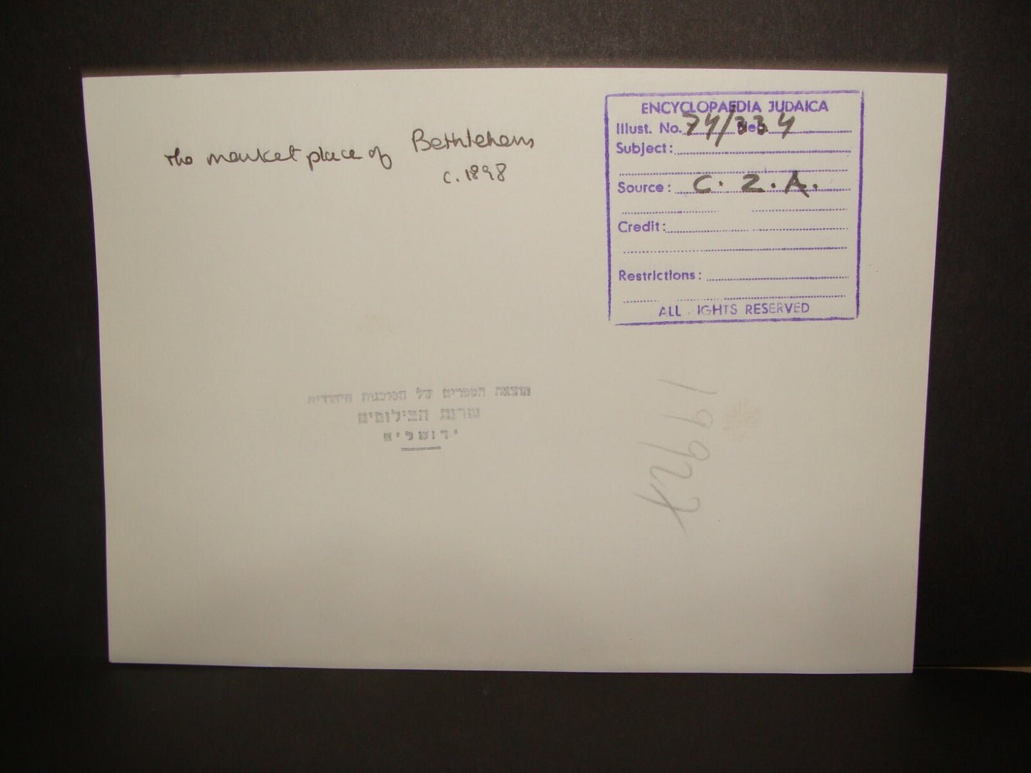 Photo Print Palestine HQ c.1898 Ottoman Bethlehem Market Place